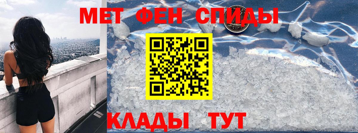 Амфетамин  АМФЕТАМИН Premium  Вход с VPN  Чайковский 