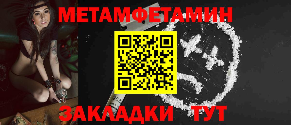 АМФЕТАМИН 98% Чайковский