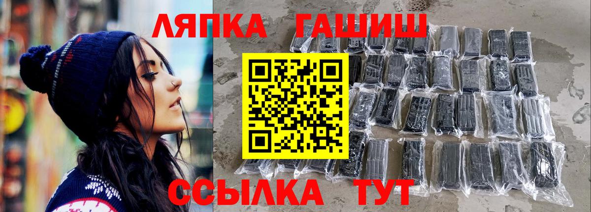 ГАШ 40% ТГК  Вход с VPN  ГАШИШ AMNESIA HAZE  Чайковский 