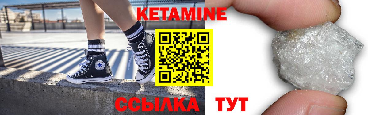 hydra ТОР  Вход с VPN  Чайковский  КЕТАМИН VHQ 
