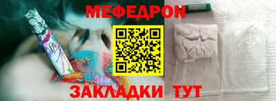 трава Бугуруслан