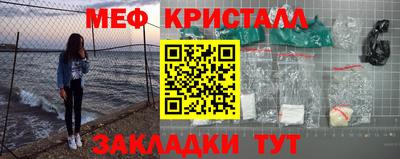 трава Бугуруслан