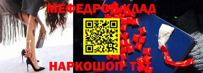 трава Бугуруслан
