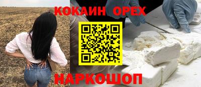 ешки Бузулук