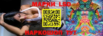 трава Бугуруслан