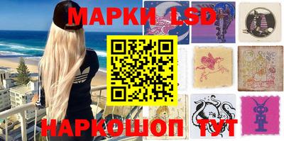 трава Бугуруслан