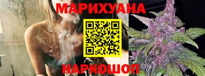 трава Бугуруслан