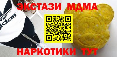 мдма Будённовск
