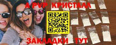 ешки Бузулук
