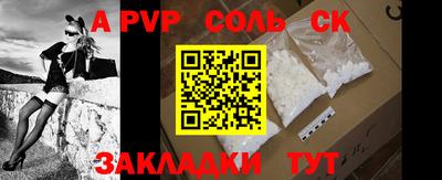 трава Бугуруслан