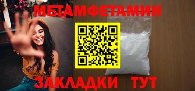 трава Бугуруслан