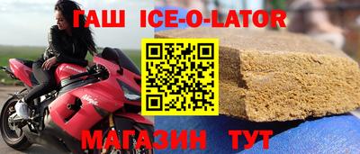 трава Бугуруслан