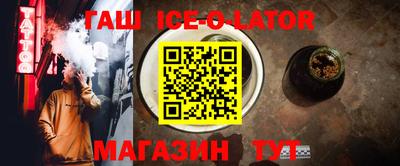 трава Бугуруслан