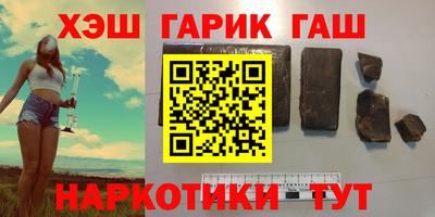 трава Бугуруслан