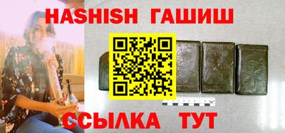 ешки Бузулук