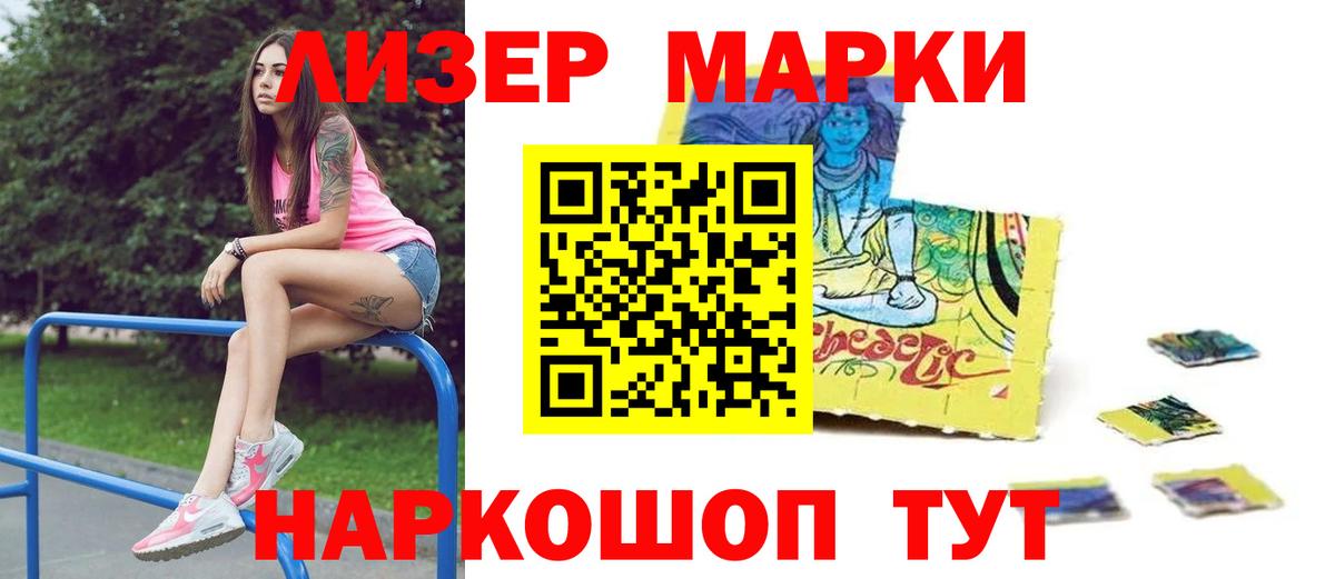 Лсд 25 экстази  OMG маркетплейс  Вход с VPN  Чайковский  LSD-25 экстази ecstasy  LSD-25 экстази кислота 