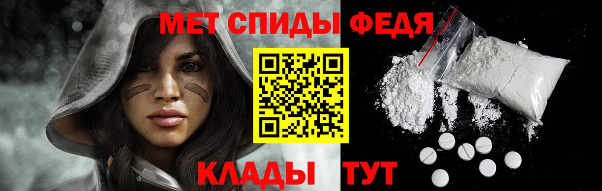 Чайковский  Метамфетамин кристалл  Вход с VPN 