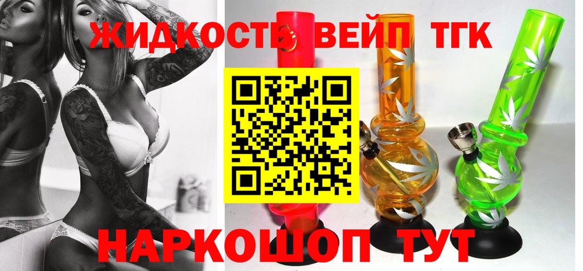 Дистиллят ТГК Wax Чайковский
